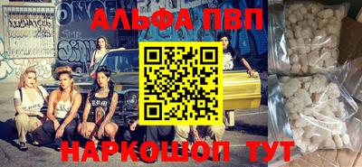 спайс Пенза