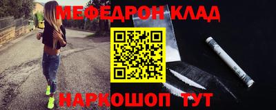 прущий лед Партизанск