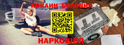 спайс Пенза