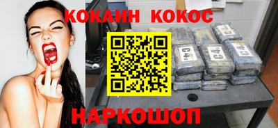 спайс Пенза