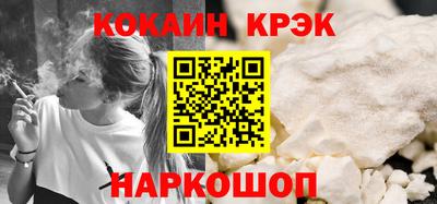 бутират Обнинск