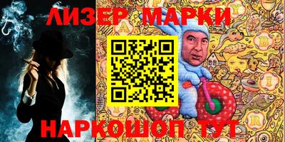бутират Обнинск