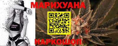 спайс Пенза