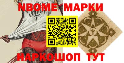 спайс Пенза