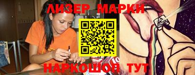 спайс Пенза