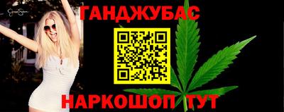 дистиллят марихуана Первоуральск