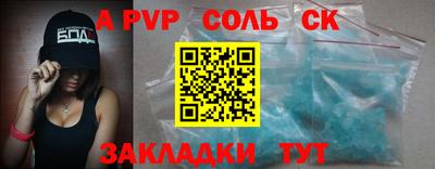 МДПВ Обь