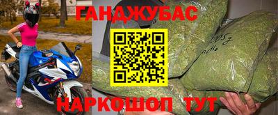 бутират Обнинск