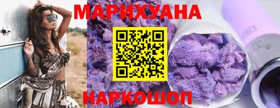 бутират Обнинск