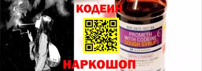 прущий лед Партизанск