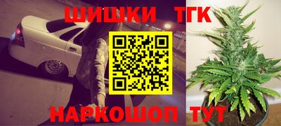 дистиллят марихуана Первоуральск
