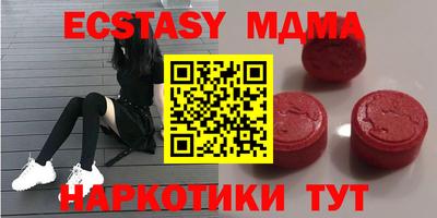 бутират Обнинск