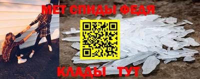 спайс Пенза