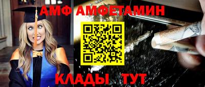 прущий лед Партизанск
