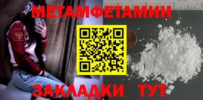 бутират Обнинск
