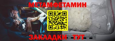 бутират Обнинск