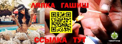 трава Нягань