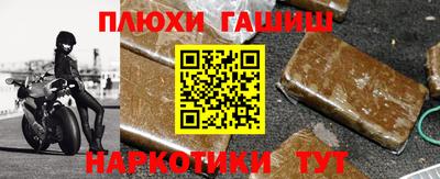 спайс Пенза