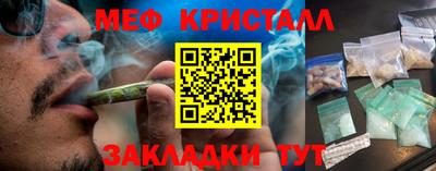 бутират Обнинск