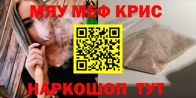 бутират Обнинск