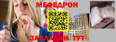 бутират Обнинск
