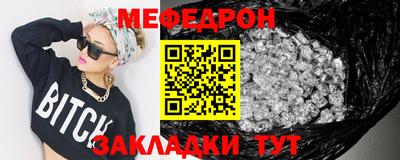 прущий лед Партизанск