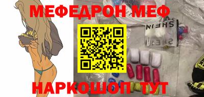 спайс Пенза