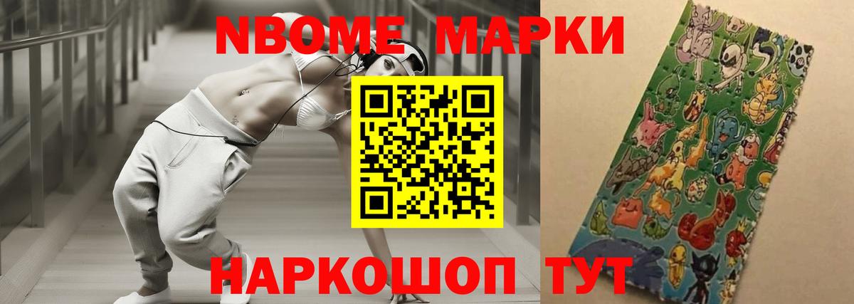 Лсд 25 экстази кислота Анапа