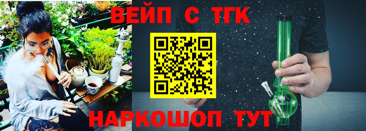 Анапа  ТГК Wax  Вход с VPN 