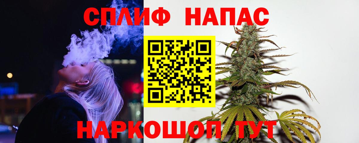Анапа  Бошки марихуана марихуана  Бошки марихуана индика  Марихуана конопля  Каннабис индика  Вход с VPN 